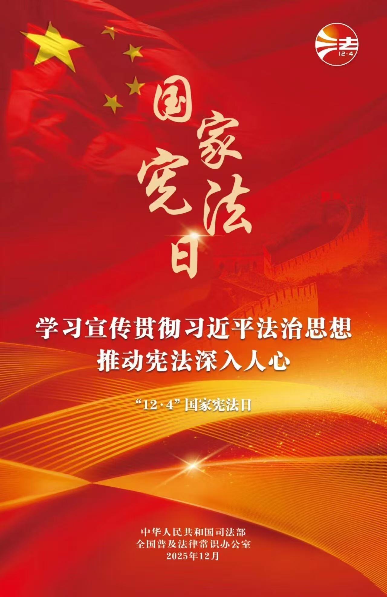 微信图片_20251204153844_178_74.jpg